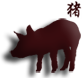 signo_chino_cerdo